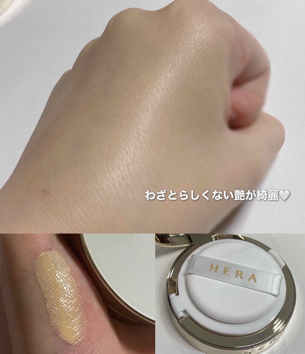 グローラスティングクッションSPF50+/PA+++ /HERA/クッションファンデーションを使ったクチコミ(2枚目)