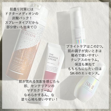 フェイシャル トリートメント エッセンス/SK-II/化粧水を使ったクチコミ(7枚目)