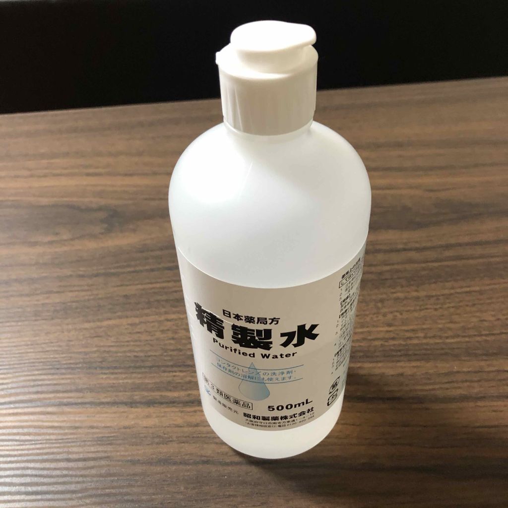 敏感肌用薬用美白美容液/無印良品/美容液を使ったクチコミ(1枚目)