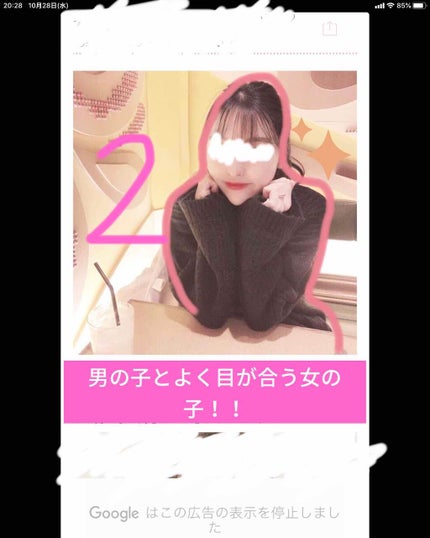 みんなカモン!! on LIPS 「参考にしてみてください(^^)..」(7枚目)