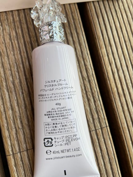 クリスタルブルーム パフュームド ハンドクリーム/JILL STUART/ハンドクリームを使ったクチコミ(2枚目)