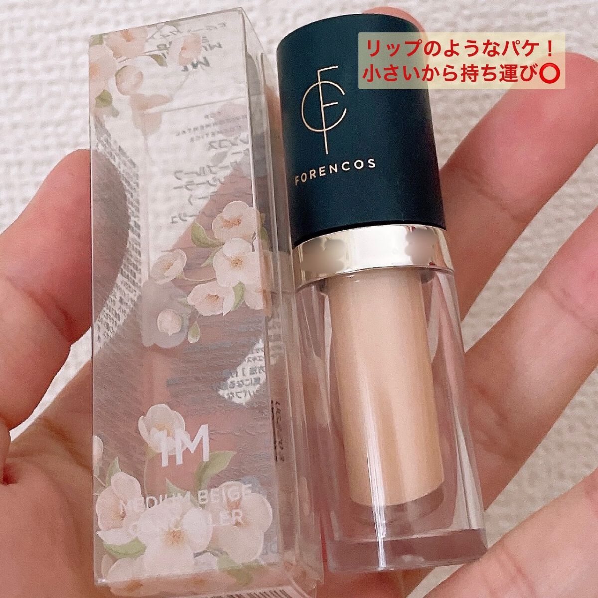 タトゥーウォータープルーフスカーコンシーラー/フォレンコス/リキッドコンシーラーを使ったクチコミ（2枚目）