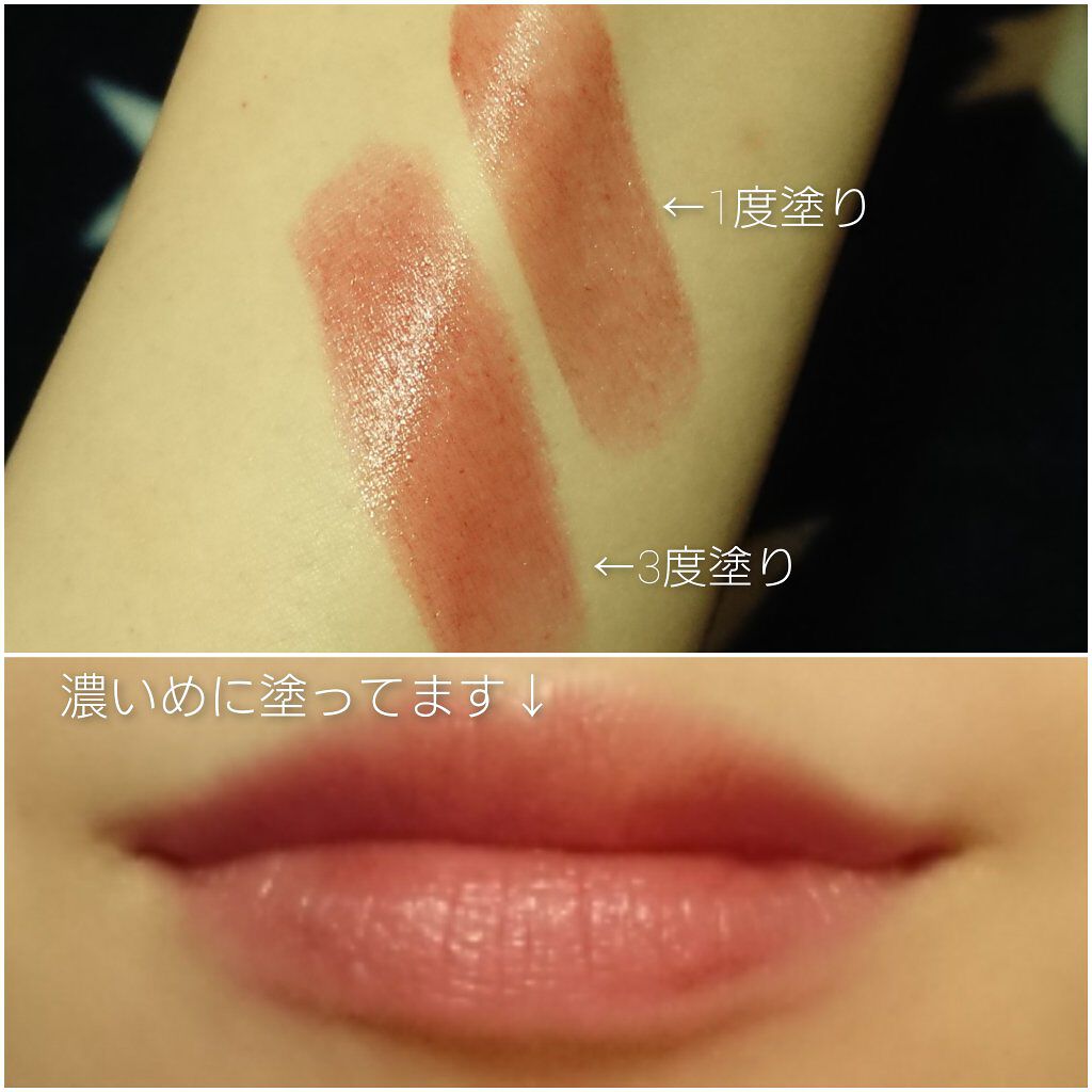 ケイト リップモンスター/KATE/口紅を使ったクチコミ（2枚目）