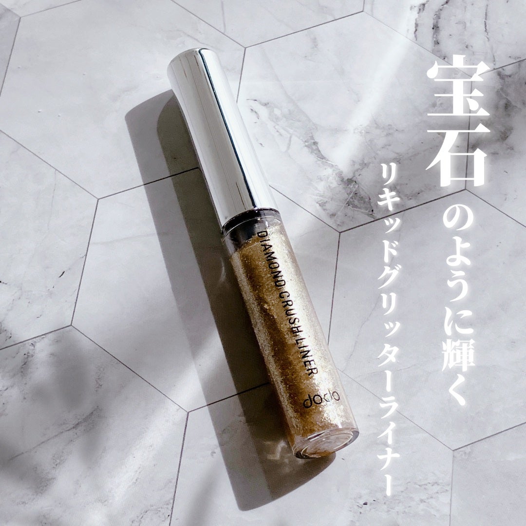 ダイヤモンドクラッシュライナーN/ドド/リキッドアイライナーを使ったクチコミ(1枚目)