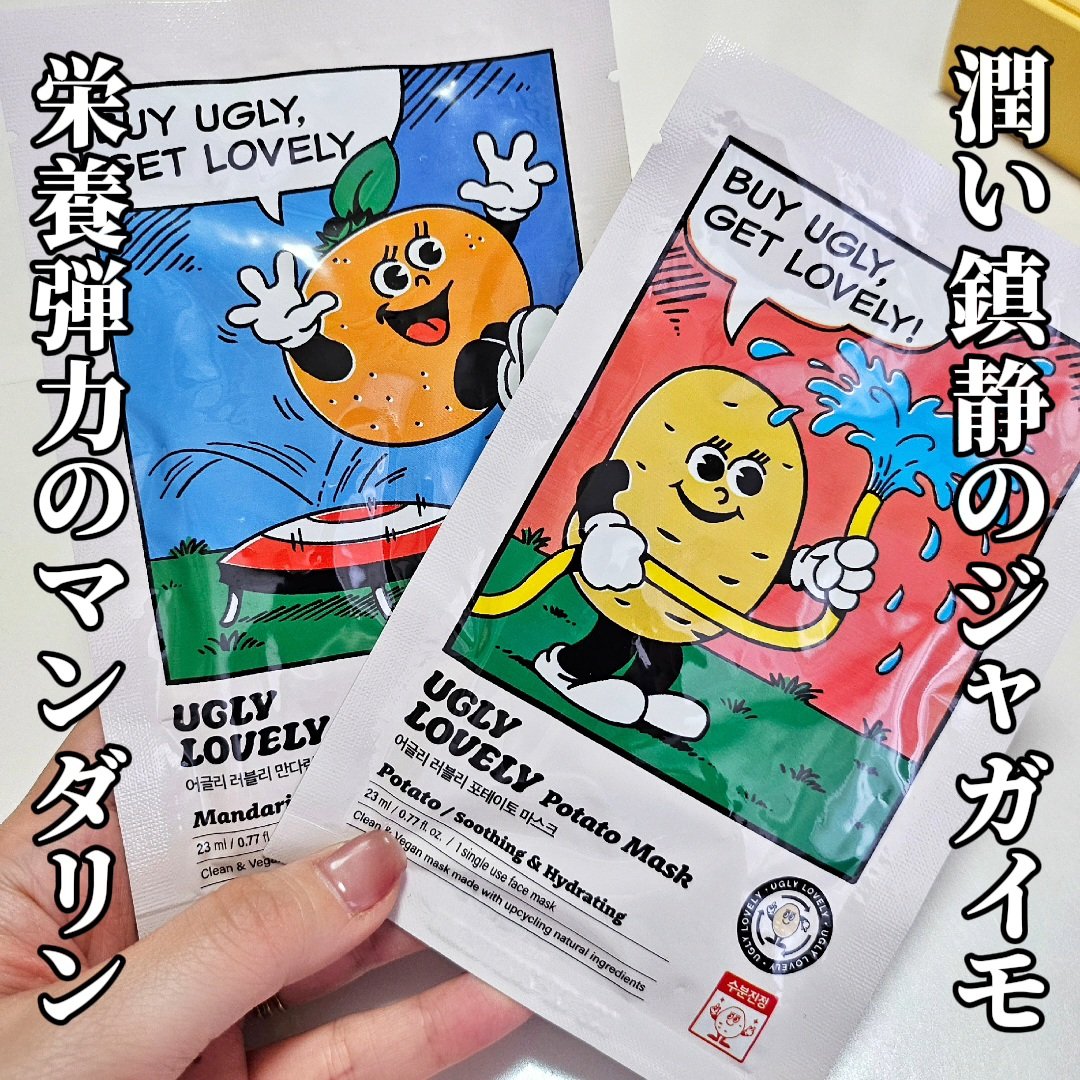 ウォッシュオフマスク ゆず/UGLY LOVELY/洗い流すパック・マスクを使ったクチコミ（3枚目）