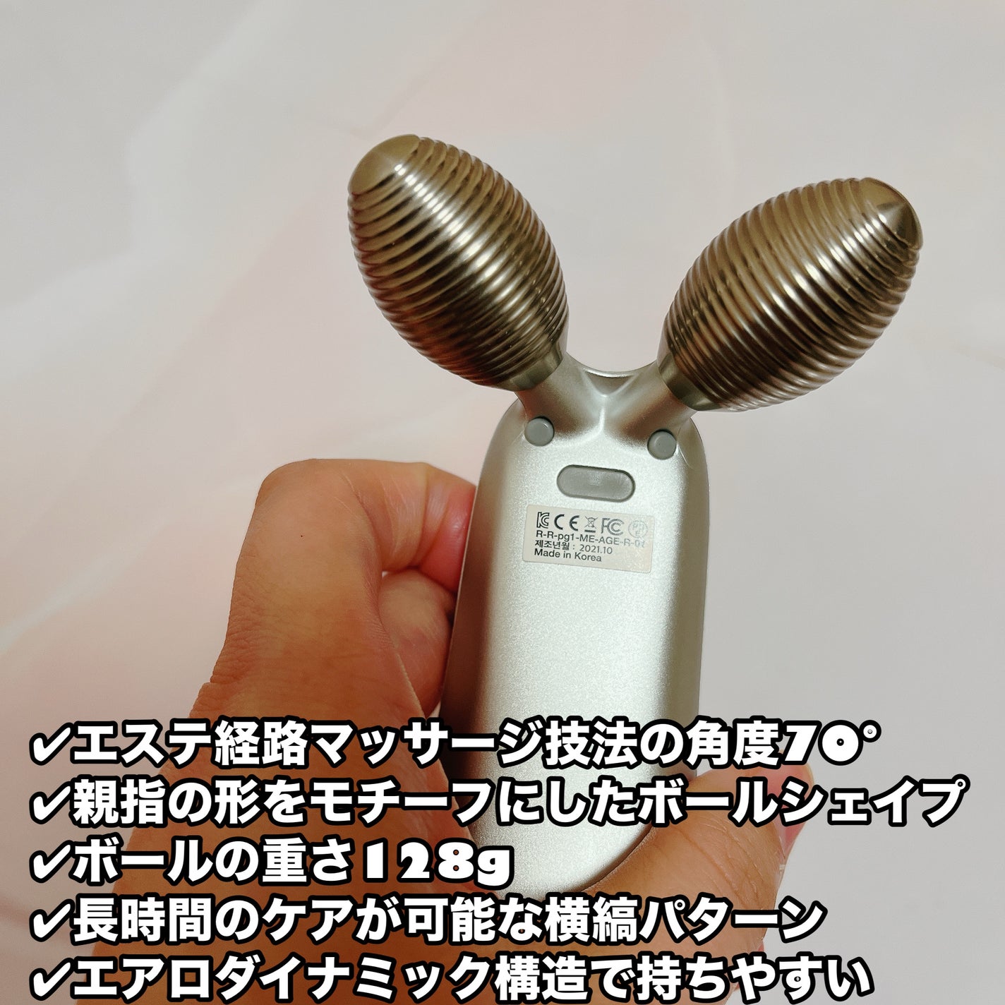 エージーアール|MEDICUBEの効果に関する口コミ - \メディ エージーアール|MEDICUBEの効果に関する口コミ - \メディ