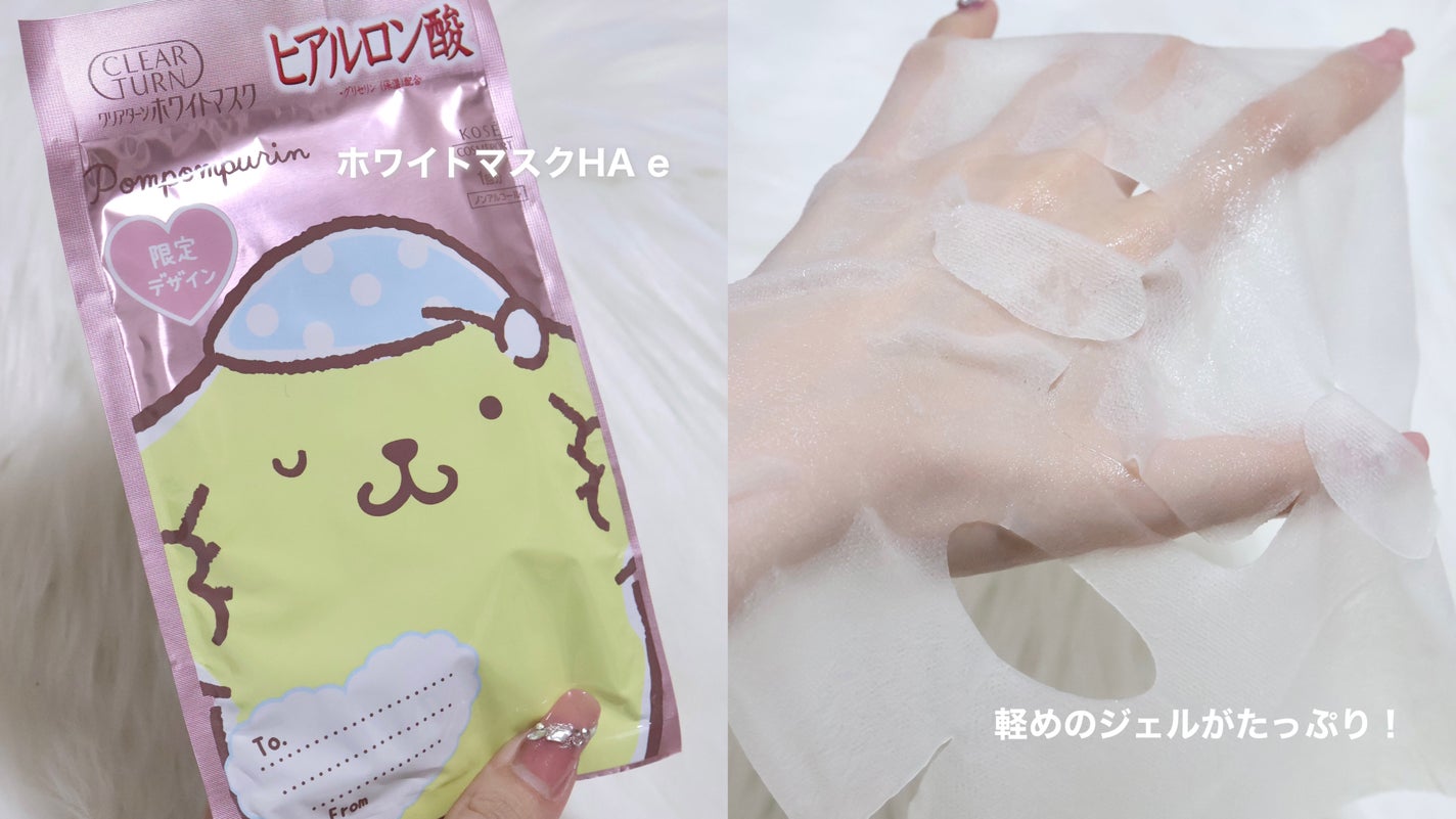 クリアターン ホワイト マスク (ビタミンC)/クリアターン/シートマスク・パックを使ったクチコミ(2枚目)