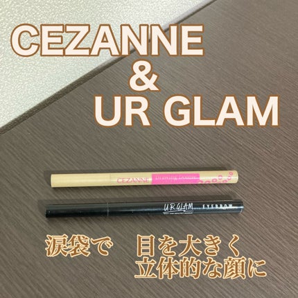 描くふたえアイライナー/CEZANNE/リキッドアイライナーを使ったクチコミ(1枚目)
