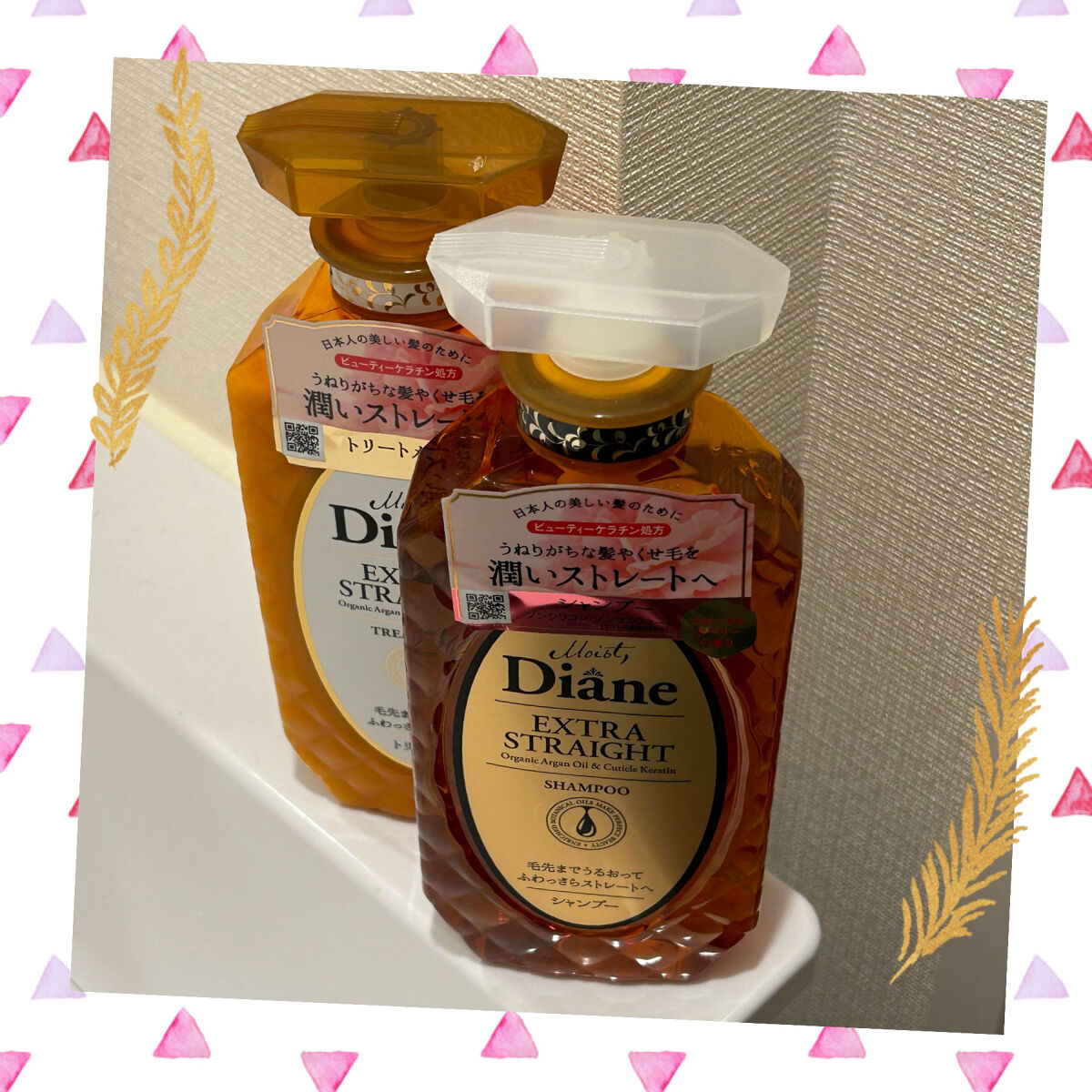 パーフェクトビューティ モイストダイアン エクストラストレート シャンプー/トリートメント/ダイアン/市販シャンプーを使ったクチコミ（1枚目）