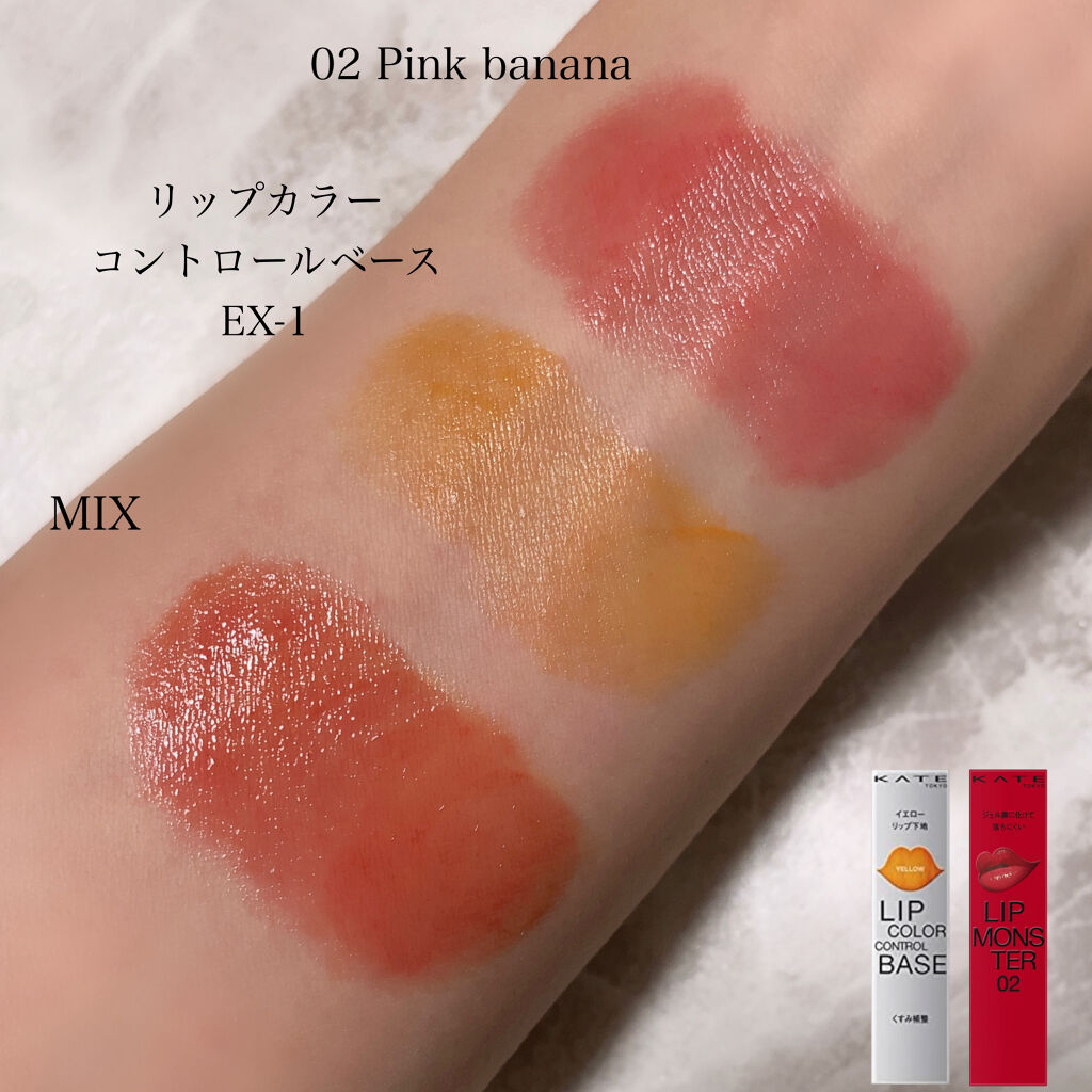 ケイト リップモンスター/KATE/口紅を使ったクチコミ（1枚目）