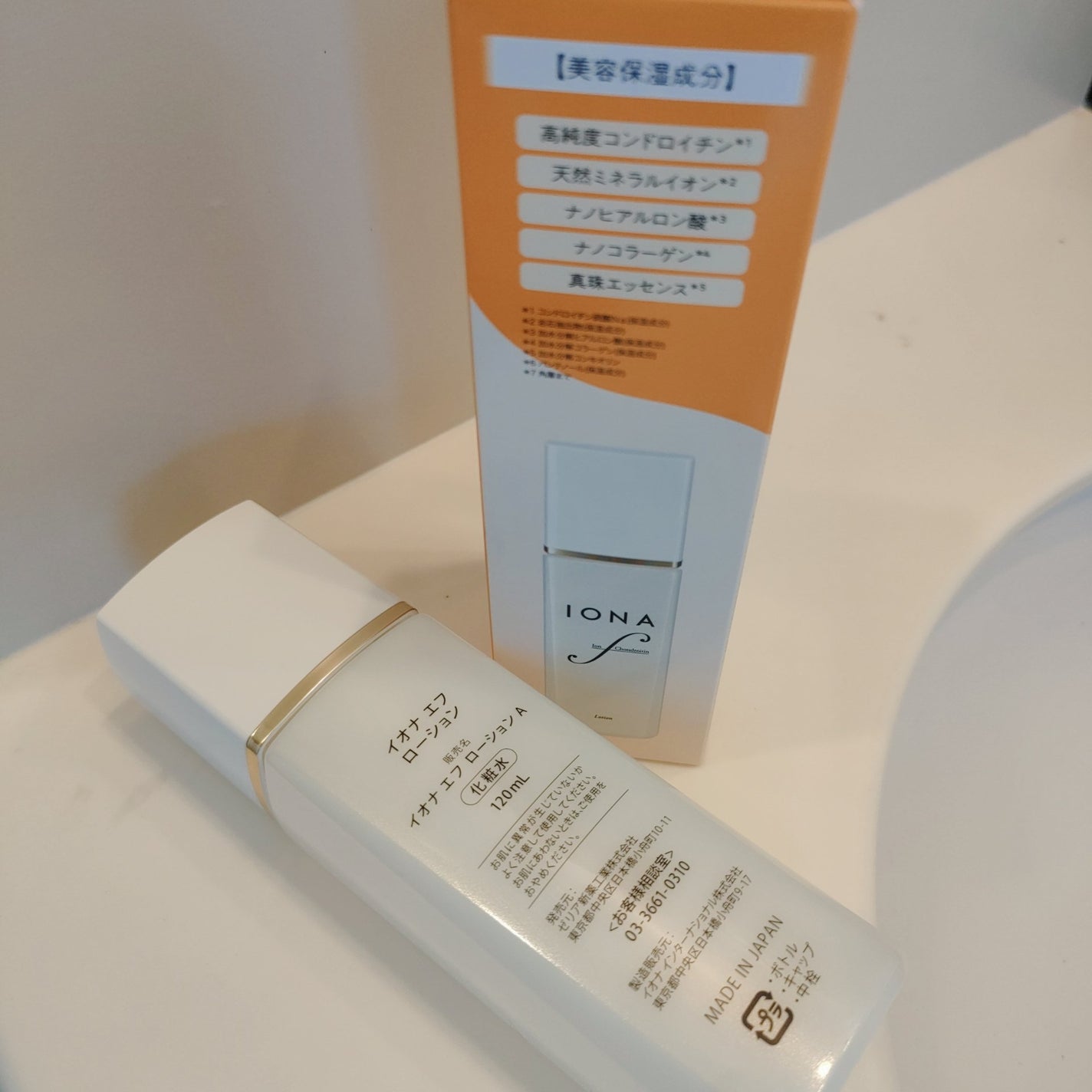 ローション/イオナ エフ/化粧水を使ったクチコミ(2枚目)