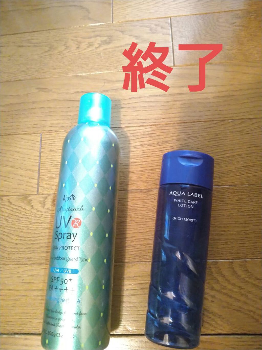 ブライトニングケア ローション M（医薬部外品）/アクアレーベル/化粧水を使ったクチコミ（1枚目）