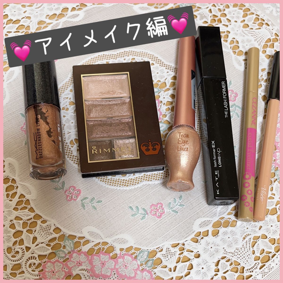 ダズルシャドウ リキッド/M・A・C/リキッドアイシャドウを使ったクチコミ(3枚目)