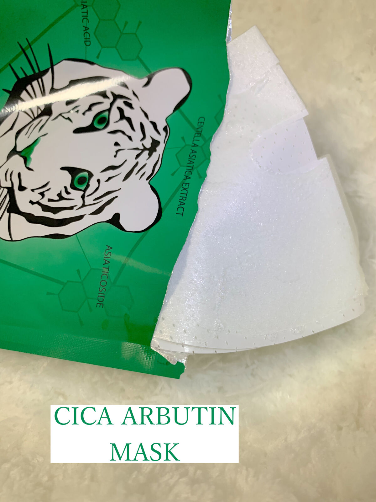 シカアルブチンマスク/NOWATER/シートマスク・パックを使ったクチコミ（2枚目）