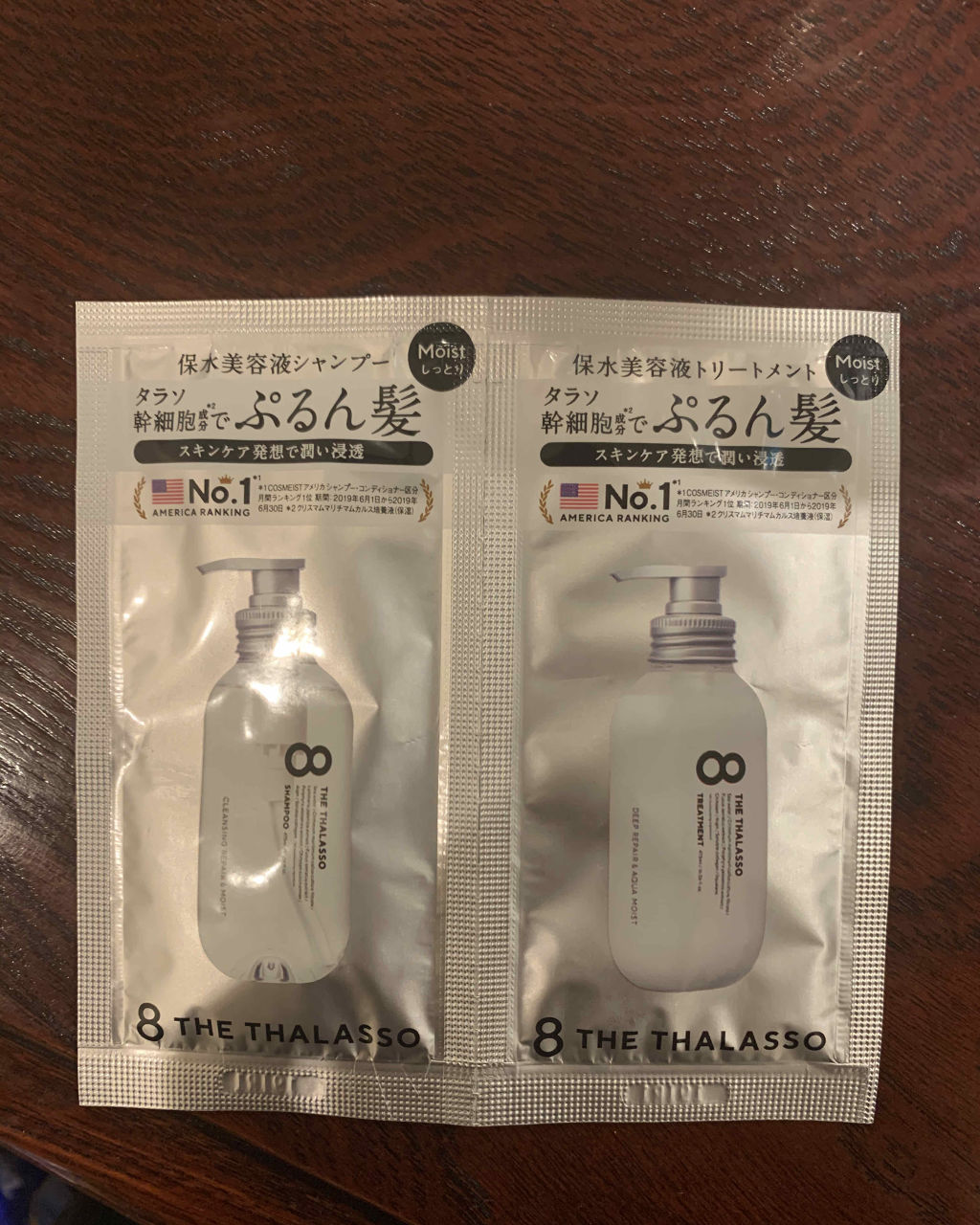 [旧商品]クレンジングリペア＆モイスト 美容液シャンプー／ディープリペア＆アクアモイスト 美容液トリートメント/エイトザタラソ/市販シャンプーを使ったクチコミ（1枚目）