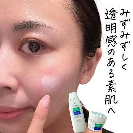 ピュア ナチュラル エッセンスローション UV/pdc/オールインワン化粧品を使ったクチコミ(5枚目)