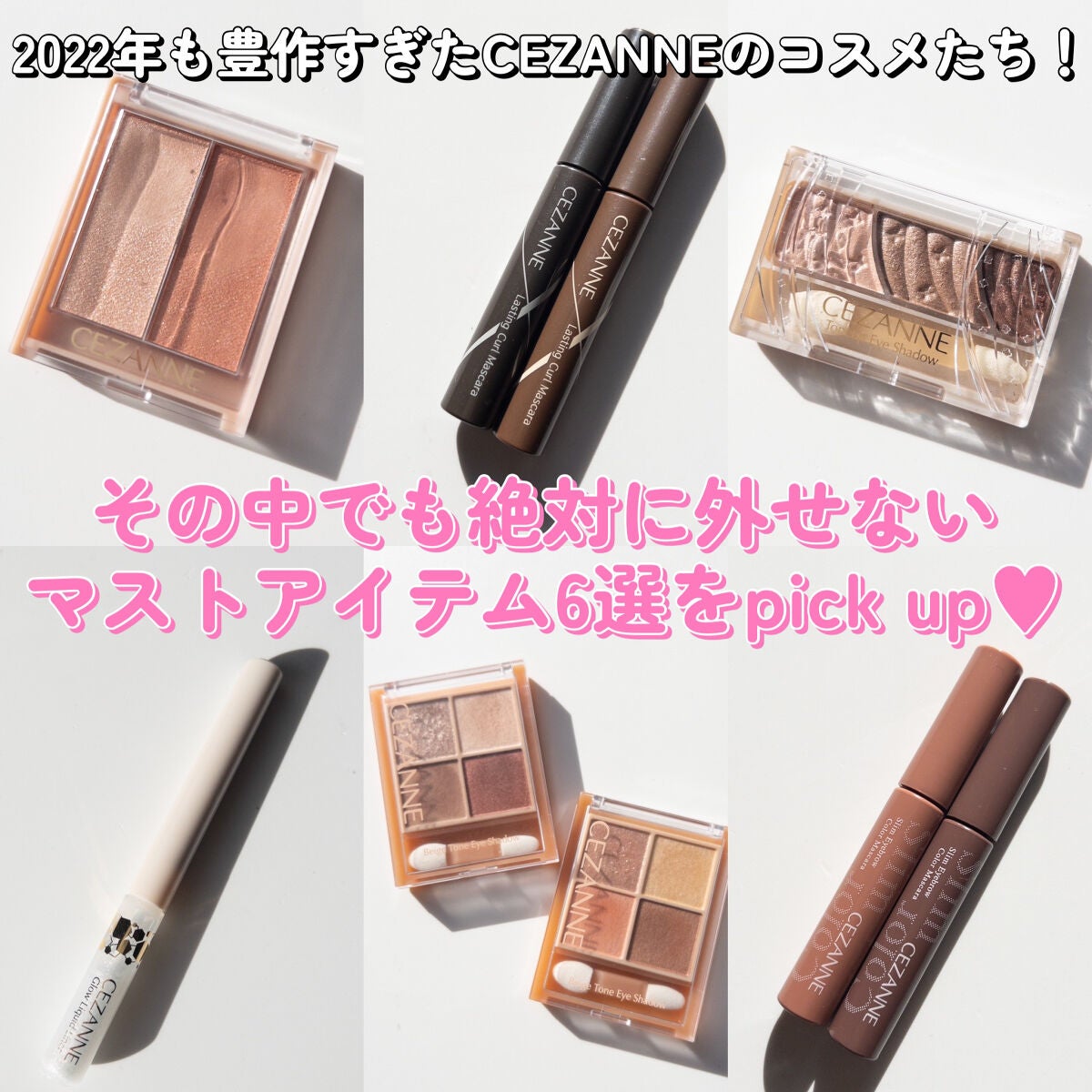 トーンアップアイシャドウ/CEZANNE/アイシャドウパレットを使ったクチコミ(2枚目)