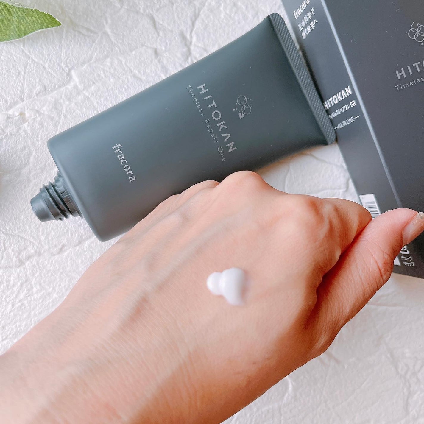 HITOKAN タイムレスリペアワンGR/fracora/オールインワン化粧品を使ったクチコミ(3枚目)