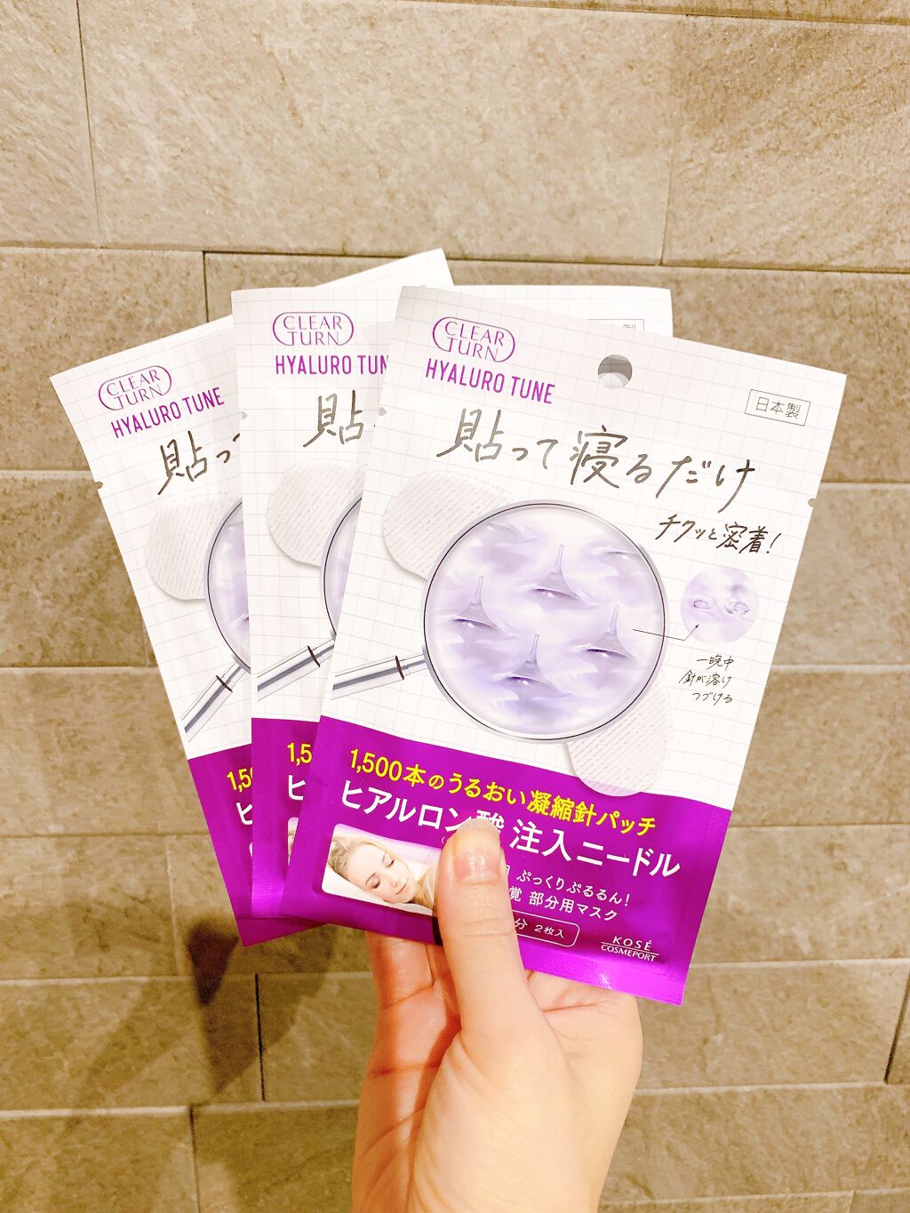 クリアターン ヒアロチューン マイクロパッチ 1500 3回分/クリアターン/シートマスク・パックを使ったクチコミ（3枚目）