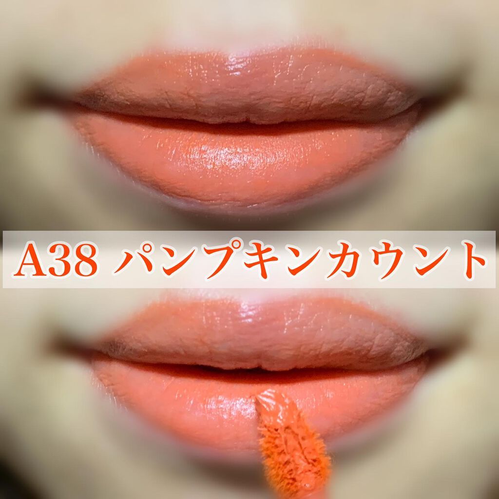 エアフィットベルベットティント8/BLACK ROUGE/リップティントを使ったクチコミ(3枚目)