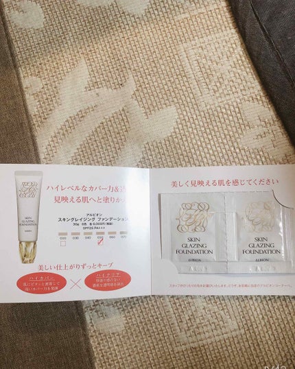 アルビオン 薬用スキンコンディショナー エッセンシャル/ALBION/化粧水を使ったクチコミ(3枚目)