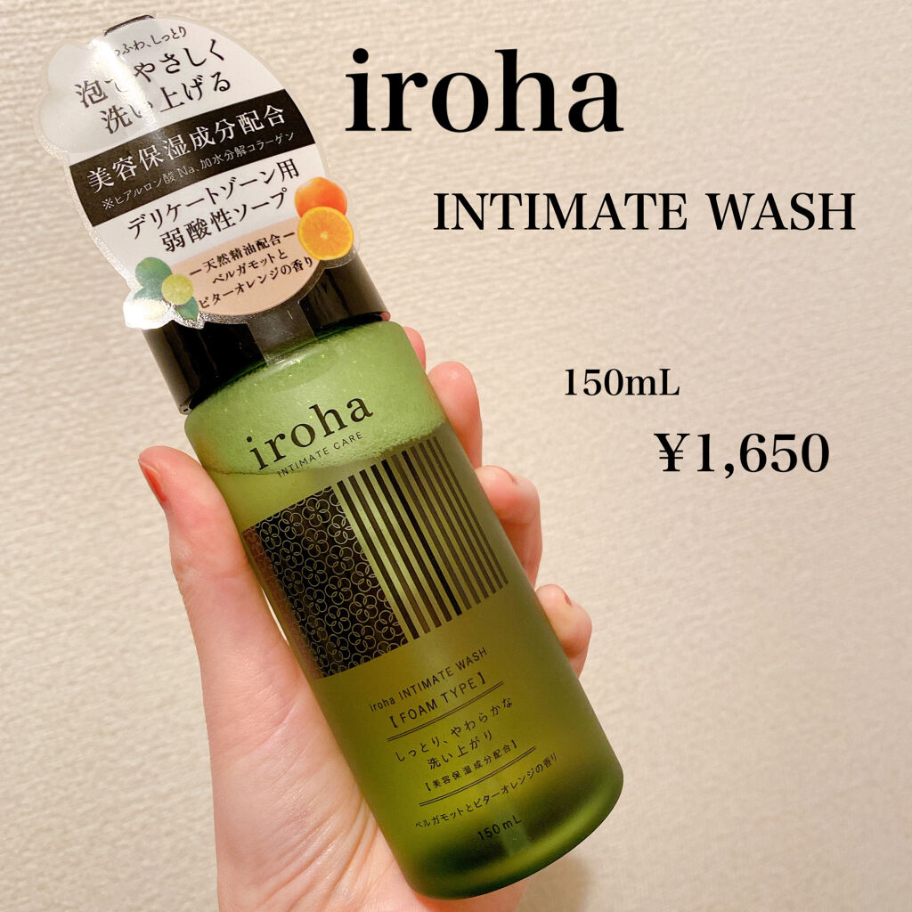 イロハ インティメートウォッシュ フォームタイプ  ベルガモットとビターオレンジの香り/iroha INTIMATE CARE/デリケートゾーンケアを使ったクチコミ（1枚目）