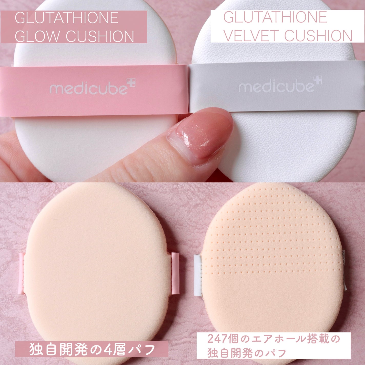 プロ グルタチオン グロウクッションファンデーション/MEDICUBE/クッションファンデーションを使ったクチコミ(3枚目)