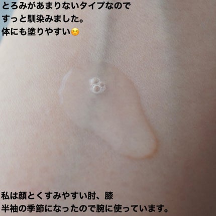 白潤薬用美白化粧水/肌ラボ/化粧水を使ったクチコミ(2枚目)