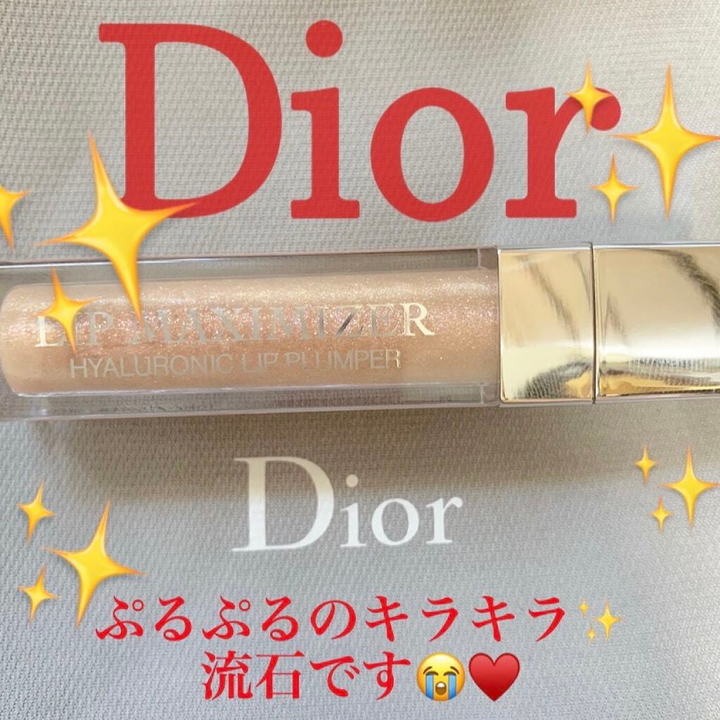 【旧】ディオール アディクト リップ マキシマイザー/Dior/リップグロスを使ったクチコミ(1枚目)