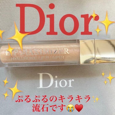 【旧】ディオール アディクト リップ マキシマイザー/Dior/リップグロスを使ったクチコミ（1枚目）