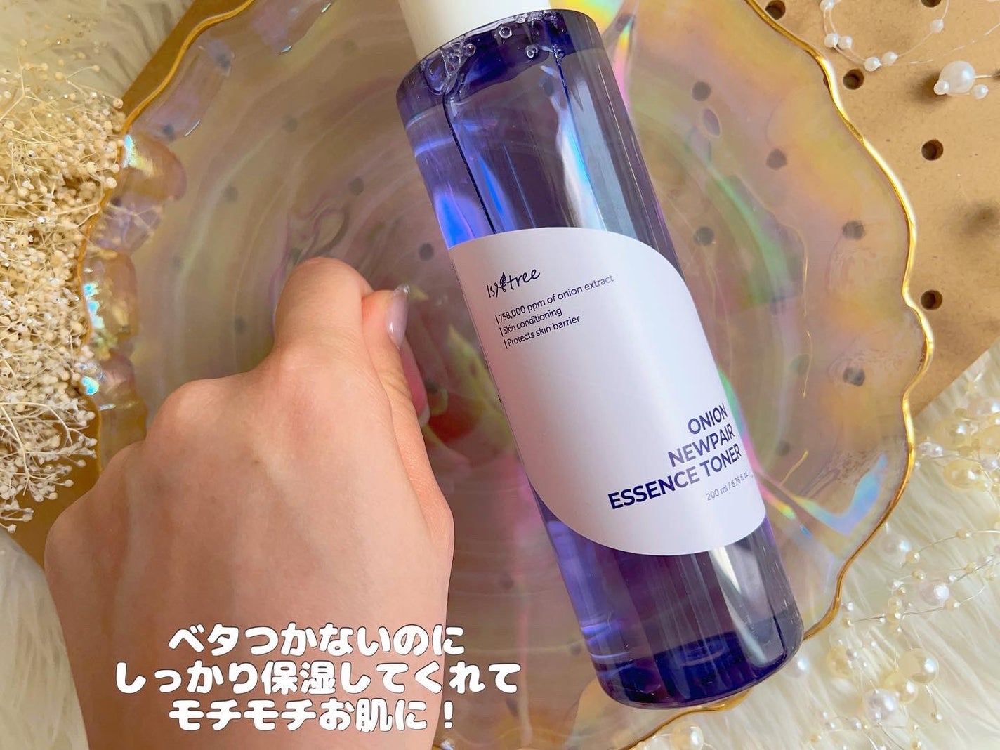 オニオン ニューペア エッセンス トナー/Isntree/化粧水を使ったクチコミ(10枚目)