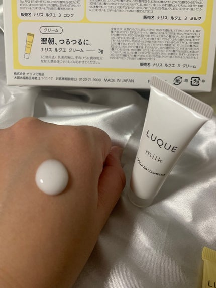 ルクエ LUQUE first conc set/ナリス化粧品/トライアルキットを使ったクチコミ(6枚目)