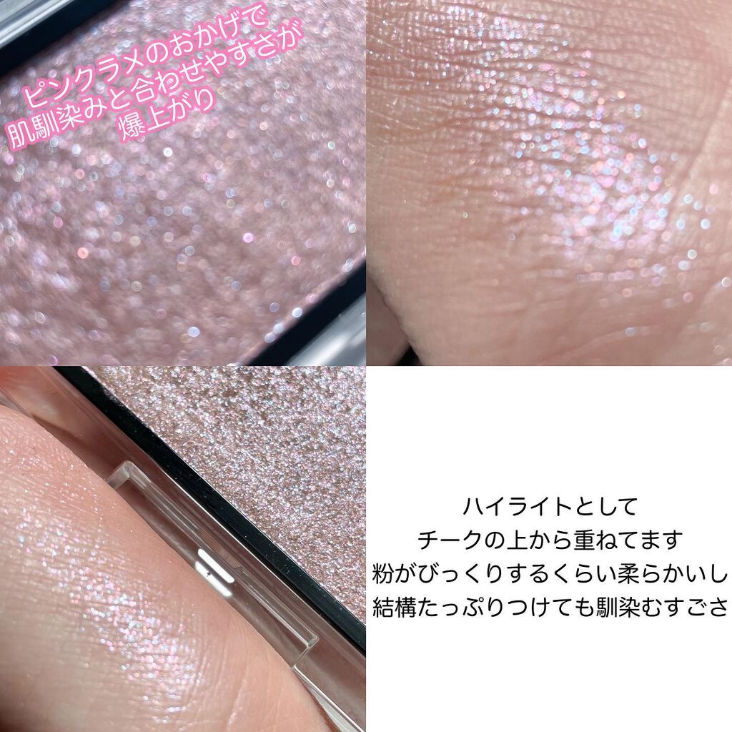 アディクション ザ ブラッシュ ニュアンサー/ADDICTION/パウダーチークを使ったクチコミ(5枚目)