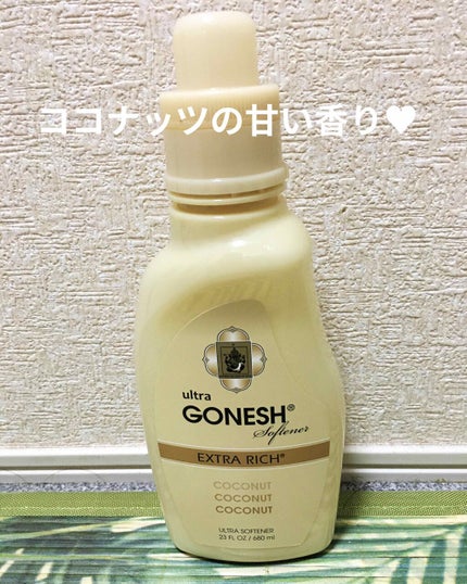 ウルトラソフナー(柔軟剤) ココナッツ (ココナッツの香り)/GONESH/柔軟剤を使ったクチコミ(1枚目)