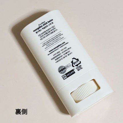 ベビー・高保湿スティックバーム/モンディエス/フェイスバームを使ったクチコミ(2枚目)