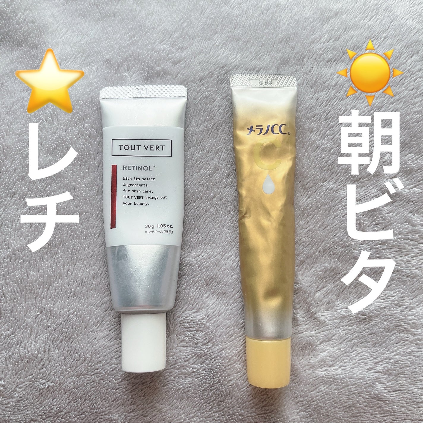 薬用しみ集中対策 プレミアム美容液/メラノCC/美容液を使ったクチコミ(1枚目)