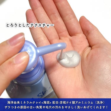 ニベア エンジェルスキン ボディウォッシュ アクネクリア 【医薬部外品】 ポンプ（470ml）/ニベア/ボディソープを使ったクチコミ（3枚目）