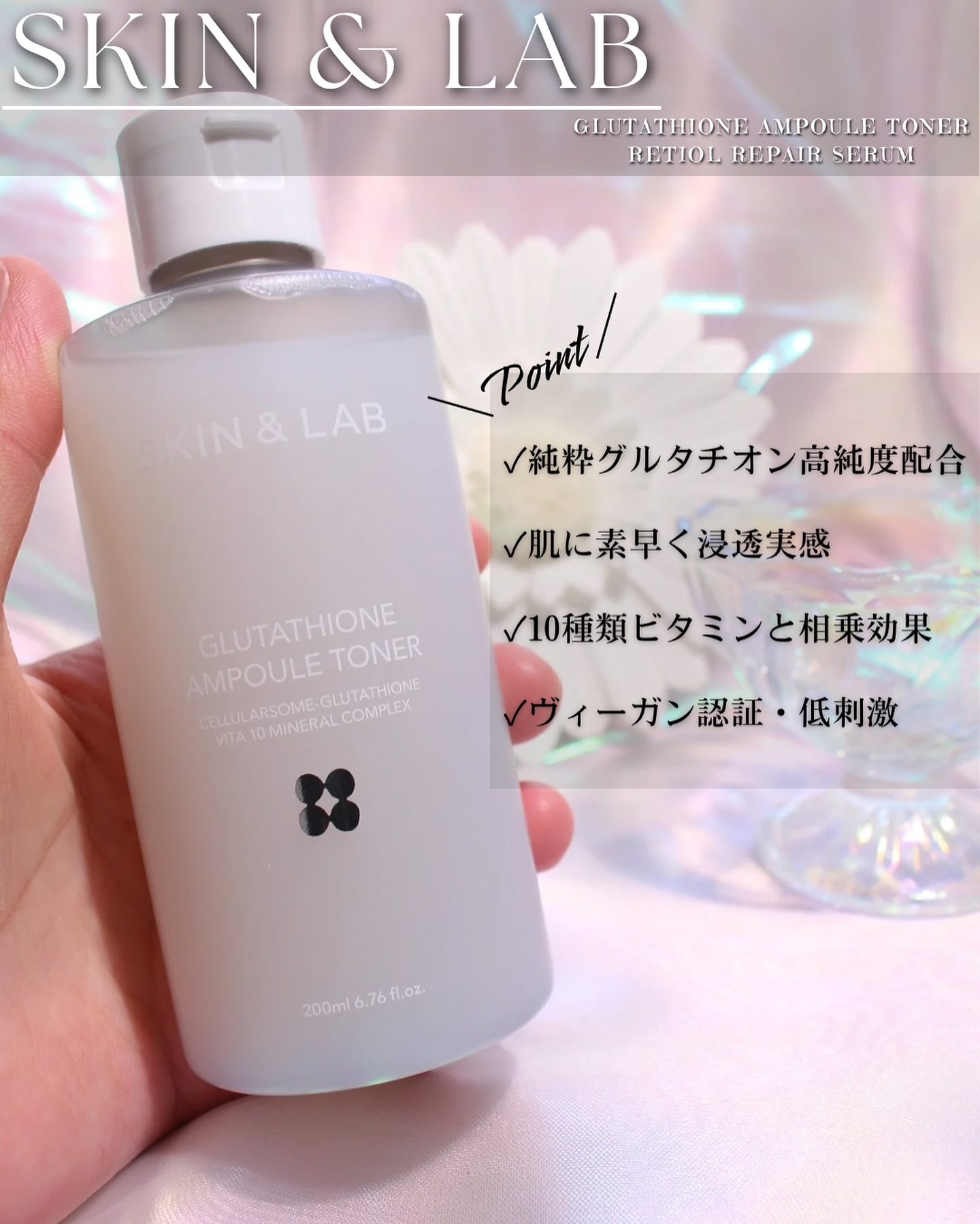 ヴィーガンリポソームレチノールセラム/SKIN&LAB/美容液を使ったクチコミ（2枚目）