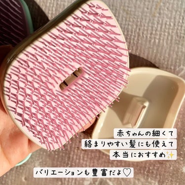 TANGLE TEEZER コンパクトスタイラーのクチコミ「.
▶︎TANGLE TEEZER
ヘアブラシ

私の娘は髪質が細いカーリーヘアなのですが
赤.....」（3枚目）