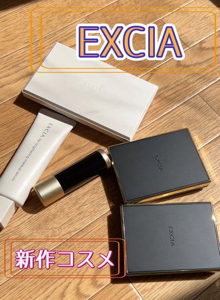 エクシア ルージュ ヌバック/ALBION/口紅を使ったクチコミ(1枚目)