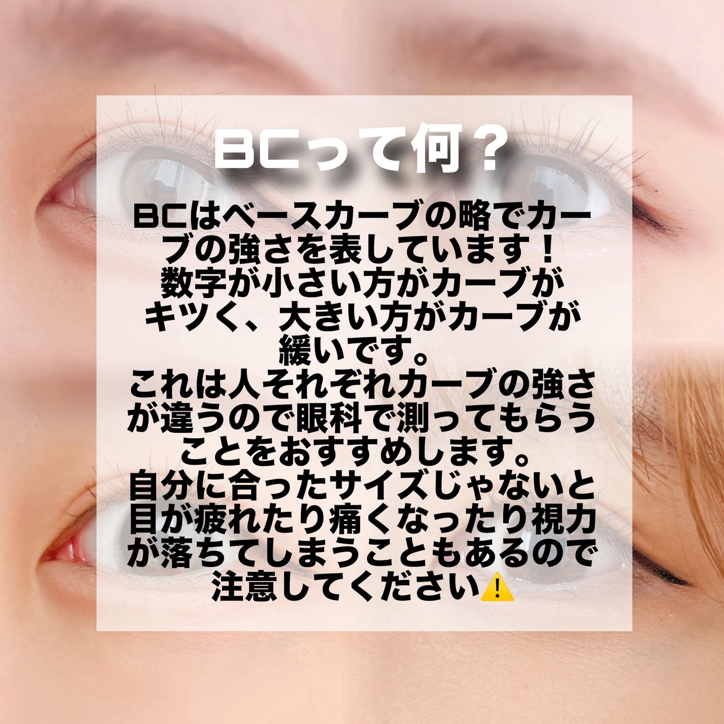 TOPARDS 1day/TOPARDS/ワンデー(1DAY)カラコンを使ったクチコミ(4枚目)