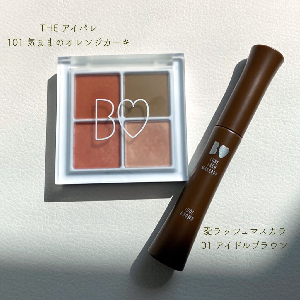 THE アイパレR/b idol/アイシャドウパレットを使ったクチコミ(2枚目)