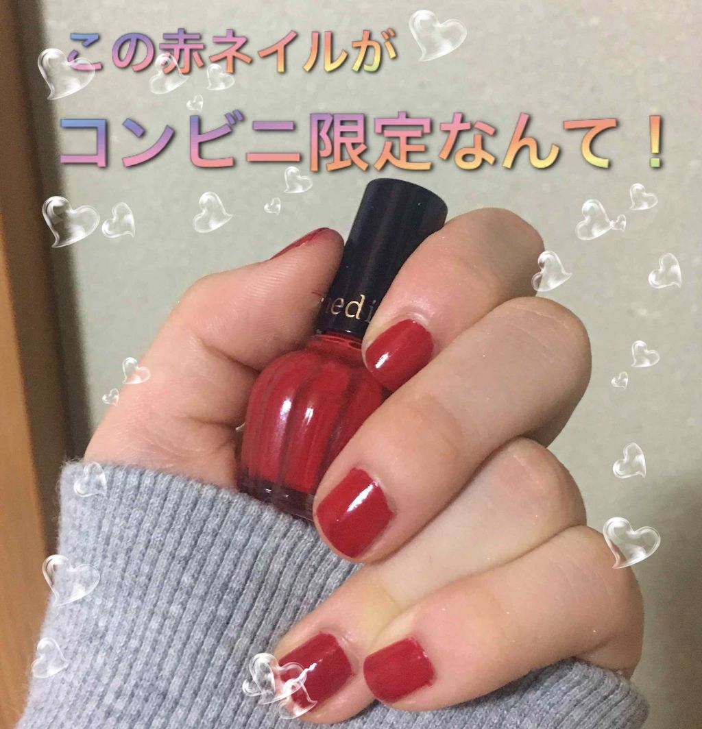 ミニネイル/media/マニキュアを使ったクチコミ(1枚目)