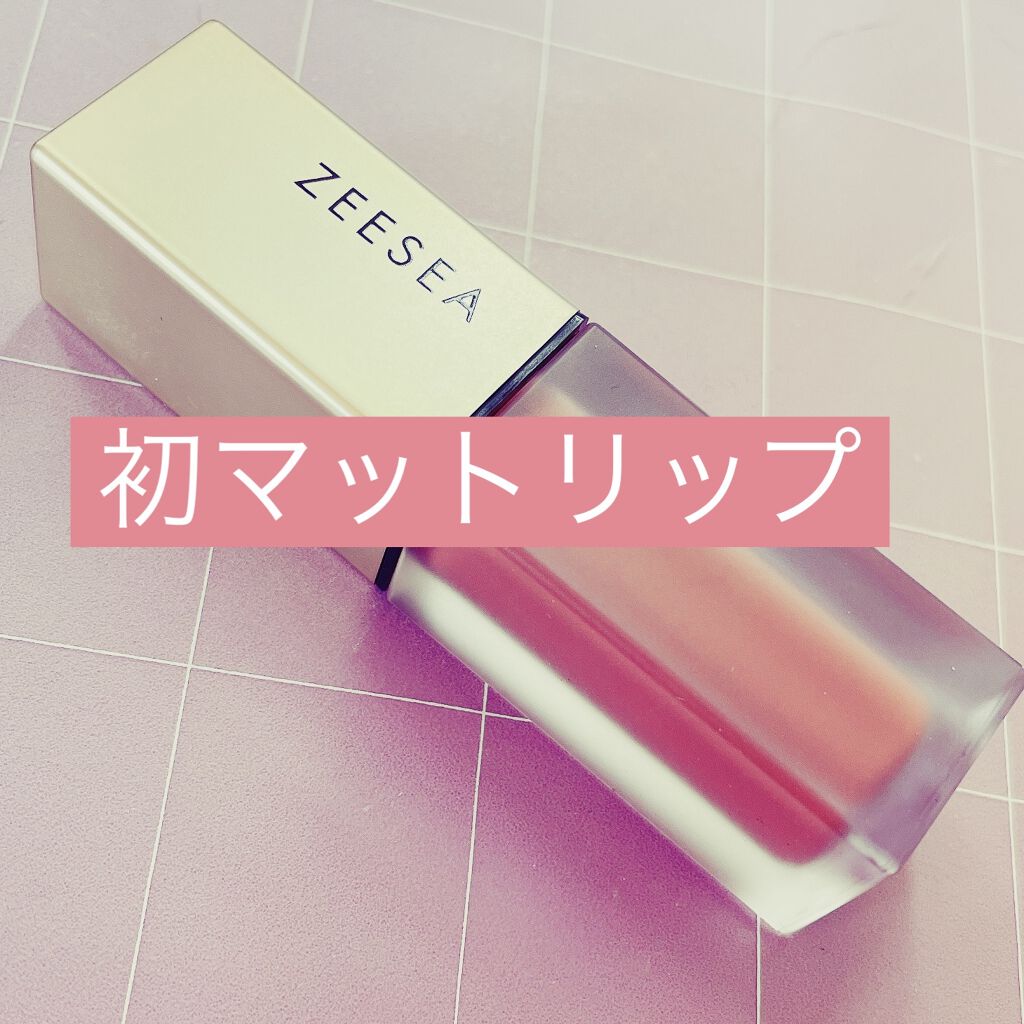 ZEESEA軽い霧マットなLIPGLOSS/ZEESEA/リップグロスを使ったクチコミ（1枚目）