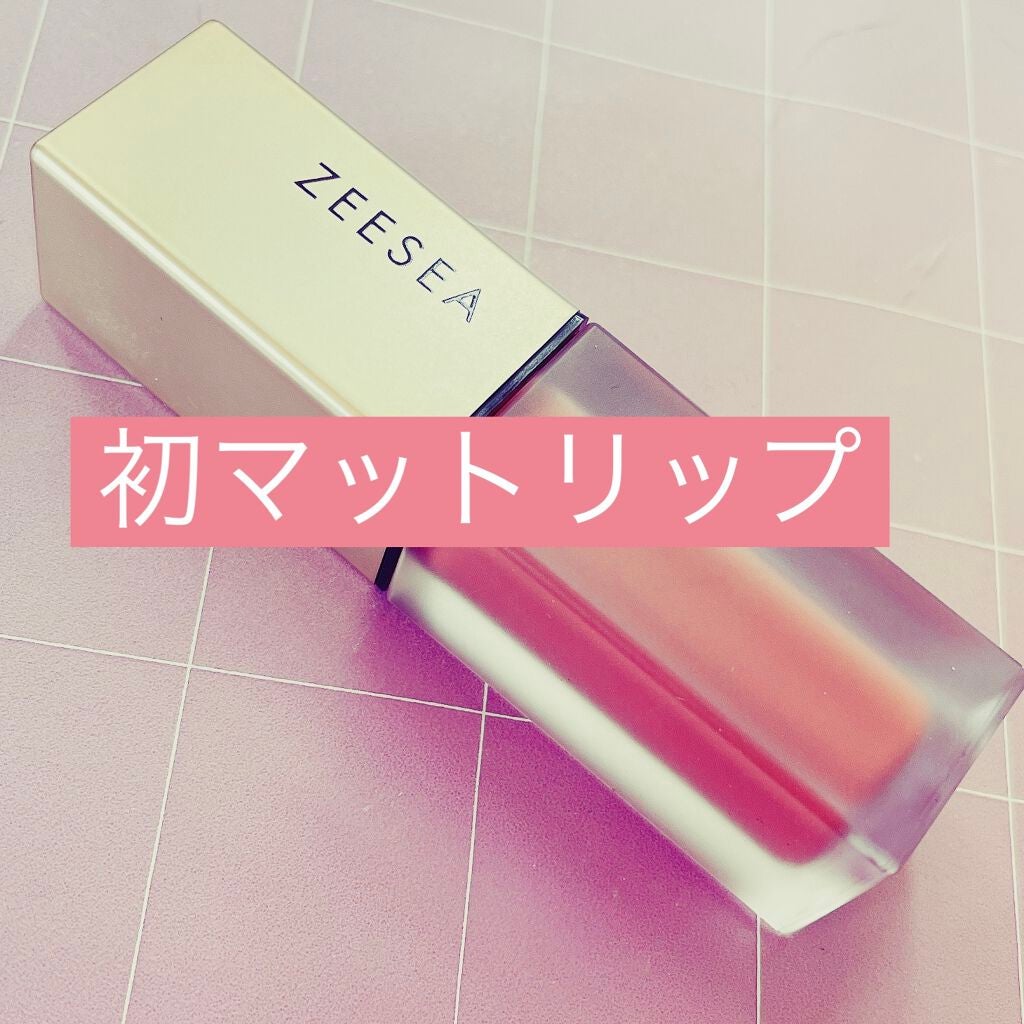 ZEESEA軽い霧マットなLIPGLOSS/ZEESEA/リップグロスを使ったクチコミ(1枚目)