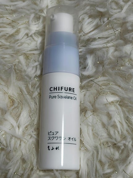 ちふれ ピュア スクワラン オイルのクチコミ「ちふれ化粧品
ピュアスクワランオイル
乾燥が気になっているので
夜お手入れの最後にプラス!
2.....」(2枚目)