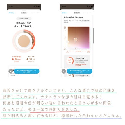 ZOZOGLASS/ZOZOTOWN/その他を使ったクチコミ(2枚目)