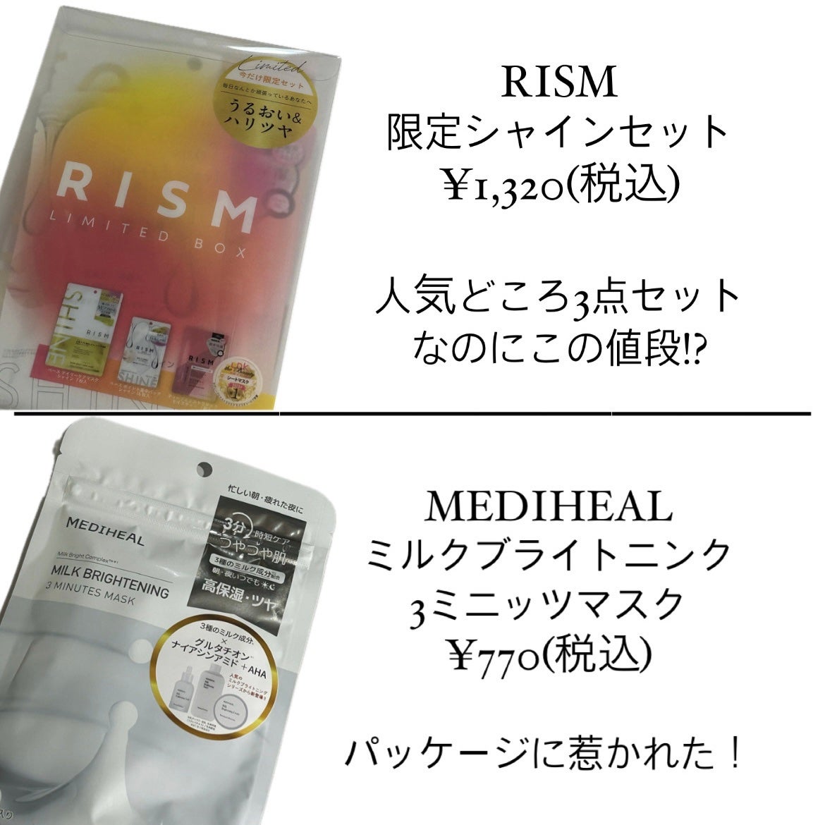 プロCICA クリアスポットパッチ/VT/その他スキンケアを使ったクチコミ(2枚目)