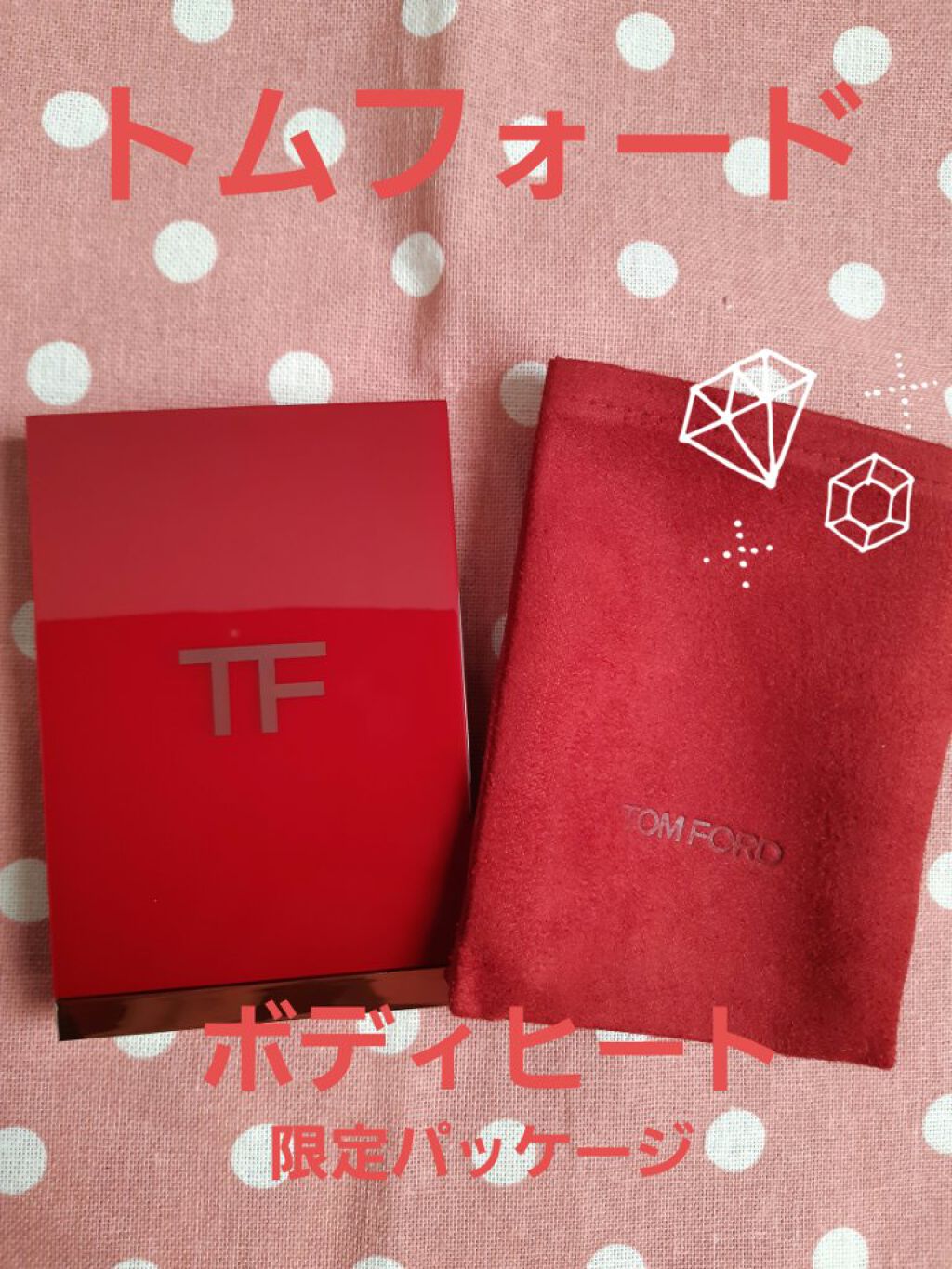 アイ カラー クォード/TOM FORD BEAUTY/アイシャドウパレットを使ったクチコミ(1枚目)