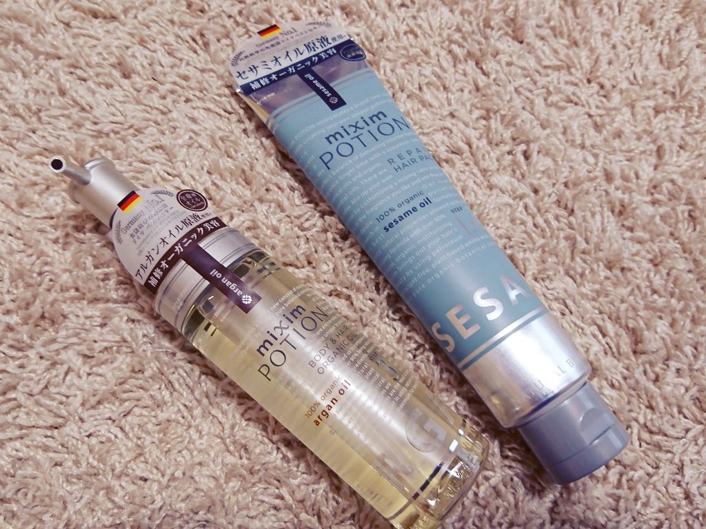 ディープリペア ヘアパック/mixim POTION/ヘアマスク・ヘアパックを使ったクチコミ（1枚目）